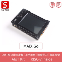 Sipeed MAIX GO K210 RISC-V AI lOT onboard debugger