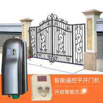Arkano flat door motor Eight words for open door Villa Courtyard Iron Door Motor Electric Remote Flat Open Door Machine
