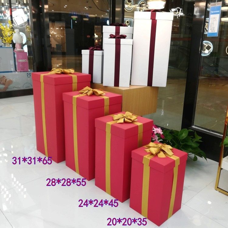 超大圣诞礼盒道具定制商场装饰礼物盒婚庆布置堆头新年春节礼品盒