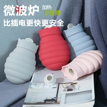 Hot water bag filled with water silicone water bag warm hand women microwave oven heating small cute mini mini student Winter