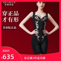 Antinia shapewear three-piece body manager Zhen love Paris powerful shaping beam pants fat burning summer women