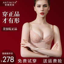 Hong Kong Antinia Short Bra Body Body Manager Tucked up Anti-Sag Adjusting Body Underwear