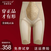Antinia official website belly hip pants body body manager shaping clothing Royal style short ties frandear