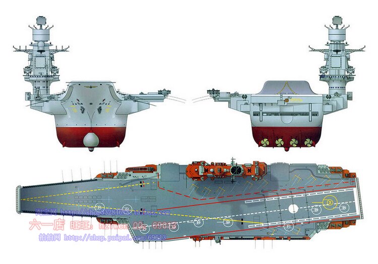 [包邮]小号手拼装舰船模型1/700 中国航空母舰辽宁号06703 瓦良格