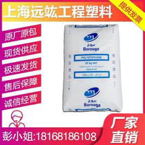 LLDPE Bolu FB2230 anti-oxidation low temperature toughness high molecular weight film grade raw material agricultural film