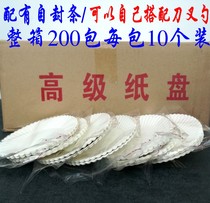 Cake round paper plate rectangular plate disposable cake plate set birthday cake plate plate combination round plate