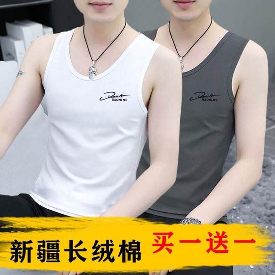 High-end cotton sports vest for men in summer wear 2025 new sleeveless vest base youth vest sweatshirt
High-end cotton sports vest for men in summer wear 2025 new sleeveless vest base youth vest sweatshirt