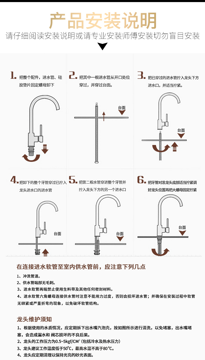 冷热混水阀结构图图片