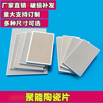 Commercial gas infrared concentrated ceramic sheet barbecue oven heating furnace poly energy sheet iolite energy saving honeycomb ceramic