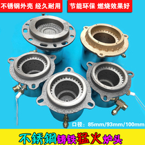 Commercial manufacturers directly supply environmental protection high efficiency and energy saving gas furnace new stainless steel cast iron stove head fierce fire stove kitchenware accessories