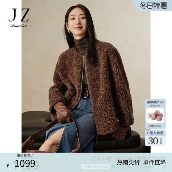 Jiuzi Annaco Maillard temperament Jingshe Grain Fleece Pure Wool Short Coat Women's Winter Style Jiuzi Annaco Maillard temperament Jingshe Grain Fleece Pure Wool Short Coat Women's Winter Style