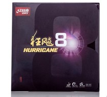 Licensed DHS red double happiness table tennis racket rubber mad 8 hurricane 3-50 Sky pole 3-60 reverse glue set glue