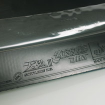 Licensed red double joy Sky pole 3 day Pole 2 blue sponge table tennis rubber