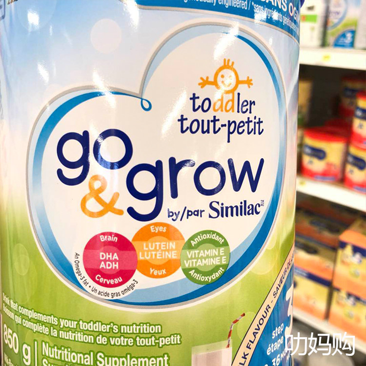 加拿大代购雅培similac三段奶粉3段婴儿奶粉非转基因含dha 850g