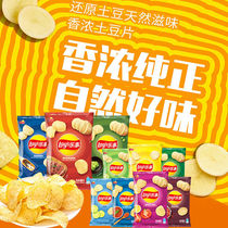 Le Shi potato chips large package 70g*6 packs multi-flavor combination of original cut potato chips whole box of original puffed snacks gift package
