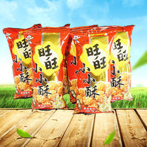 Want Want small crisp 60gx10 6 packs Multi-specification onion original flavor black pepper crispy rice cake Puffed food Leisure