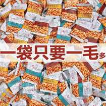 (A pack of just more than a dime)Crab flavor melon seed kernels Crab flavor Sunflower seeds fried nuts Snack food snacks