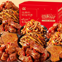 (40 packs of whole meat)Snack gift pack duck neck duck wings chicken spicy chicken A whole box of spicy snacks 5 packs