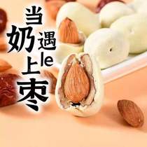 Milk jujube sandwich Padan Wood almond Net Red snack Cheese jujube independent packaging New Year dried fruit Breakfast meal replacement