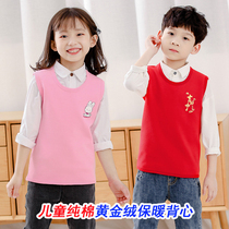 Autumn and winter children plus velvet cotton vest boys and girls thick warm horse clip pullover baby bottoming vest