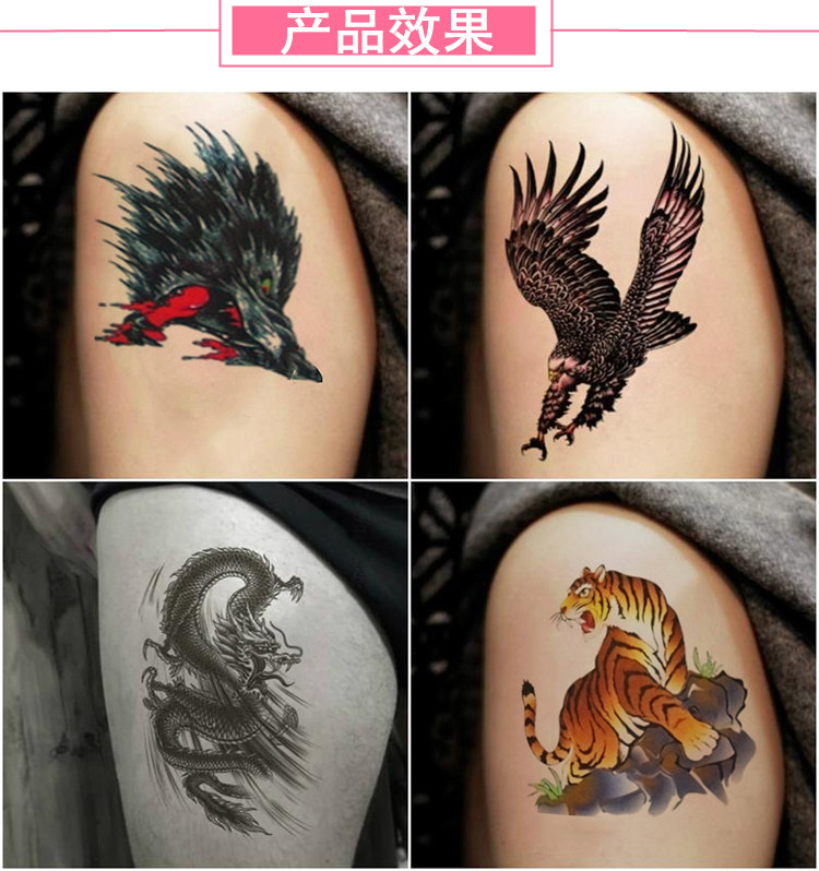花臂纹身贴防水男士持久半永久手臂刺青图案个性龙虎潮男文身贴纸