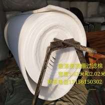 Direct selling spray baking room filter cotton roof cotton filter dust cotton top cotton Tiankui cotton three-dimensional glue