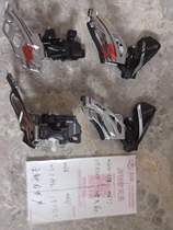 Japan original mountain bike front dial 7020 M616 677 661