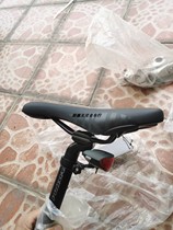 SR LOOK All-in-one Silicone seat with Light