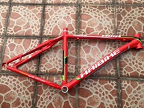 26 inch mountain bike 7005 aluminum alloy frame 19 inch high cone head tube 135mm open gear V disc brake dual-use version