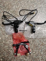 Taiwan original confidence factory power-off aluminum alloy brake handle with bell a pair of performance car BMX jelly U brake