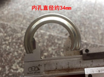 SACHS internal variable speed hub dust cover Dust cover Protective cover Inner hole diameter 34mm Outer edge diameter 52mm