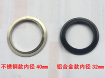 Bicycle bowl set bottom gear Stainless steel inner diameter of about 40mm Aluminum alloy inner diameter of about 32mm