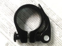 40mm seatpost clamp Aluminum alloy seatpost quick release inner diameter about 40mm Suitable for 33 9 and above seatpost black