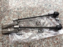 6500 Rear hub Aluminum alloy quick release 130mm open rear hub