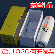 Company activities atmospheric gift boxed small gifts practical gifts custom logo to send customer staff annual meeting 55 degree cup