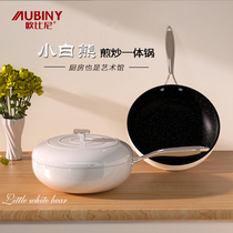 New small white bear goose egg Maifan stone non-stick frying pan household induction cooker gas universal cooking pot frying pan