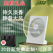 Company holiday activities practical business small gifts custom LOGO enterprise opening store to send customers with gifts