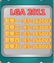 Intel to Strong E5-1620 V3 1630 V3 1650 V3 1660 V3 Quality One year