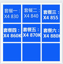 AMD Speed Dragon II X4 860K Speed Dragon X4 860K 840830850855 870K Desktop