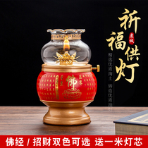 Zhongmian butter lamp for Buddha lamp household lotus lamp fortune lamp fortune lamp Temple Buddha Hall long Ming lamp