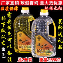 Liquid ghee environmentally friendly pure smokeless oil for Buddha lamp oil Buddha temple home Temple butter lamp Buddha oil foot 2L