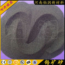 Platinum Run South Africa imported chrome ore casting drainage sand special sand casting coating refractory material sand