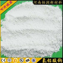 Platinum-run direct-operated sodium hexafluoroaluminate grinding wheel abrasive tool additive electrolytic aluminum cosolvent special ice crystal powder
