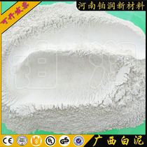 High quality soft unshaped refractory ball clay Guangxi white mud ceramic metallurgy high temperature furnace gun mud spraying material