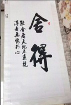 New full diamond calligraphy painting small painting willing small 5D Diamond painting cross stitch study tile stone show finished