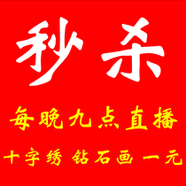 Live big head cross stitch 2021 new living room simple modern atmosphere hand-embroidered small piece bedroom