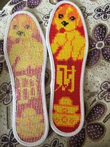 Finished cross-stitch pinhole insole cotton cloth embroidered hand-embroidered wedding festive breathable insole series