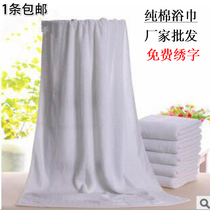 Towel Pure cotton white bath towel plus thick adult hotel hotel beauty salon with foot bath fire treatment towel