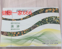 Clear water granules Natural food solid Shanghai packaging