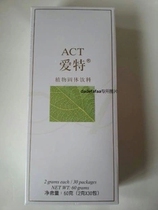 Shanghai Aite Natural Food